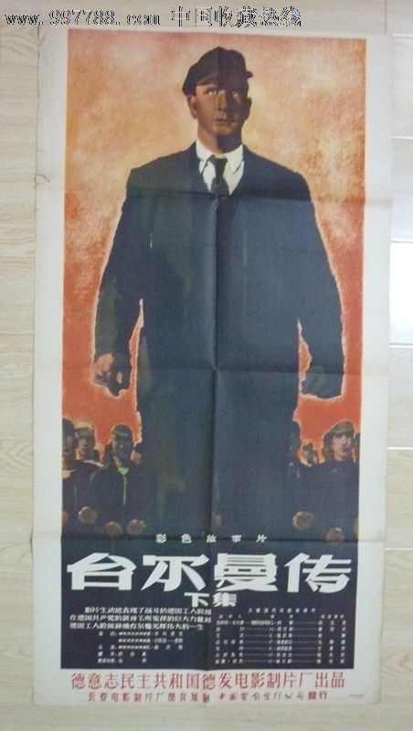 哪里哪里可以做假计算机等级考试证书